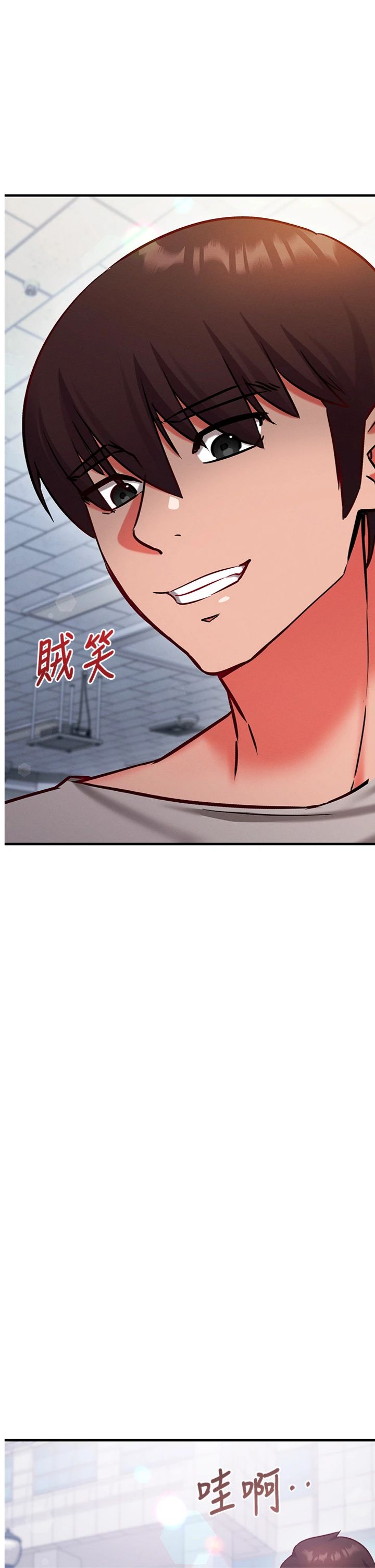 第28話 - 失控噴湧的淫水