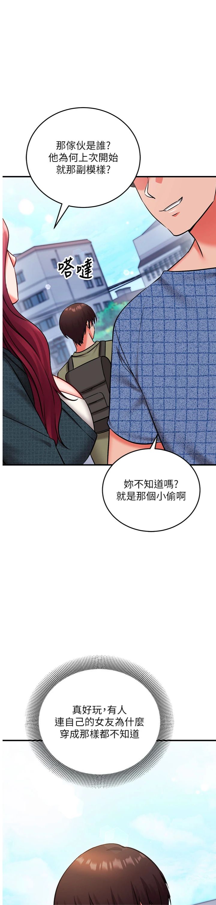 第37話 - 我的玩具都到齊了
