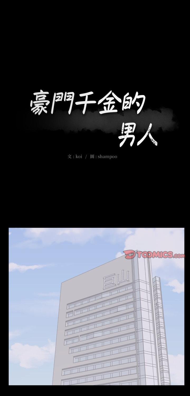第10話