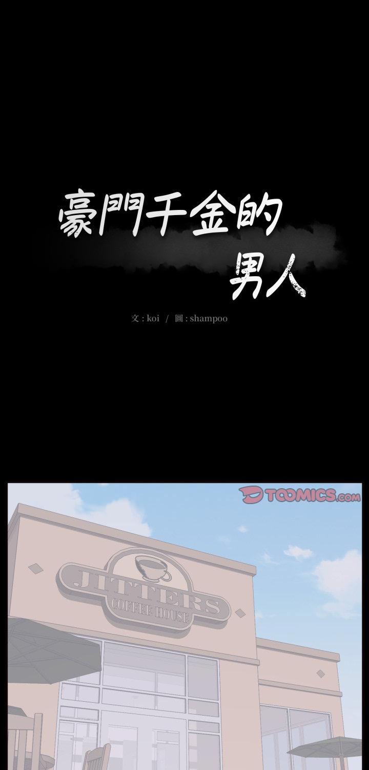 第11話