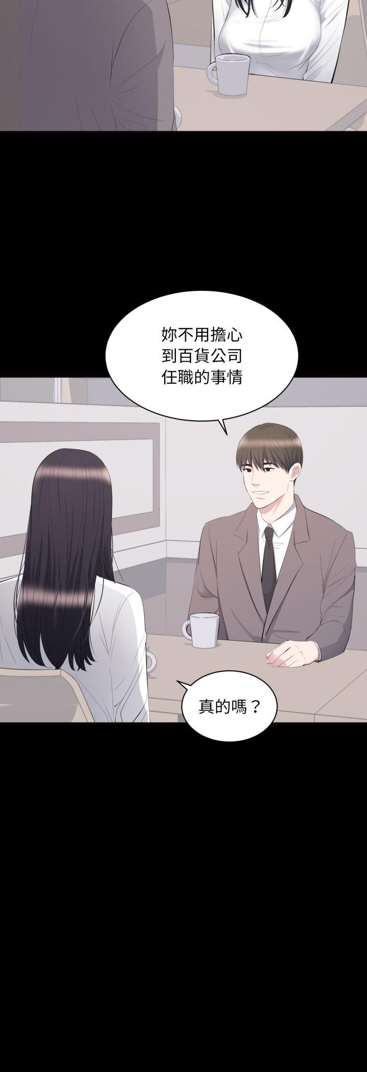 第11話
