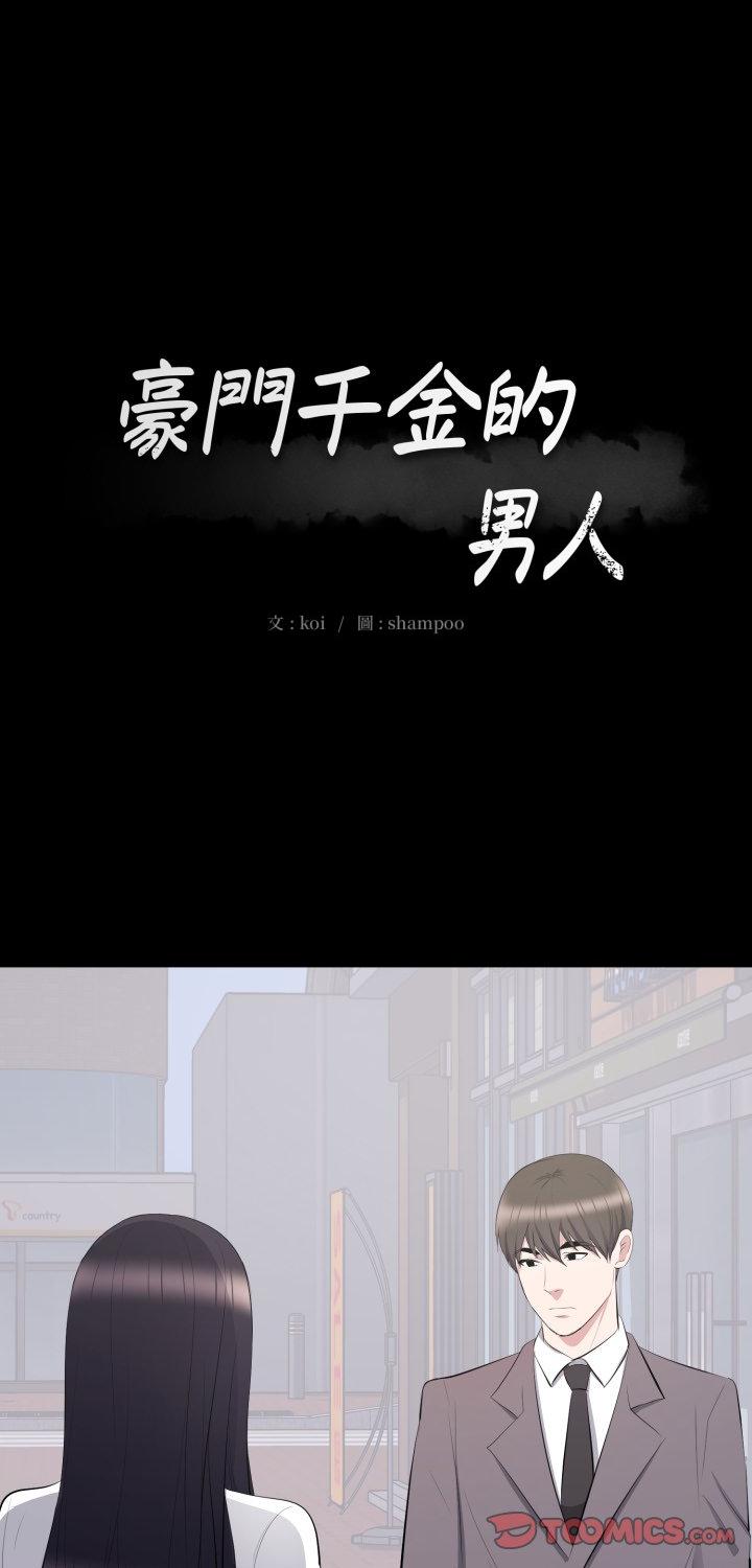 第12話