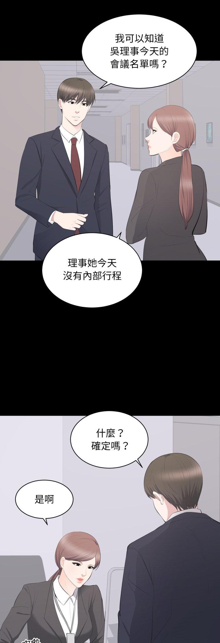 第14話