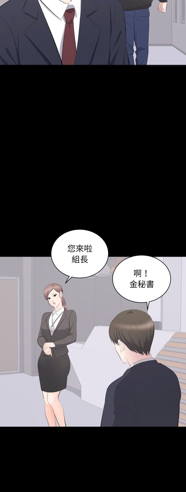 第14話