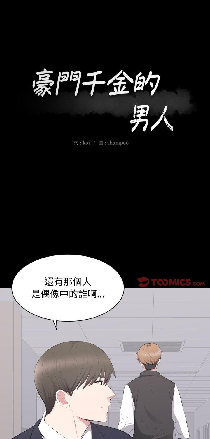 第14話