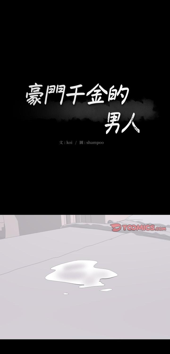 第17話
