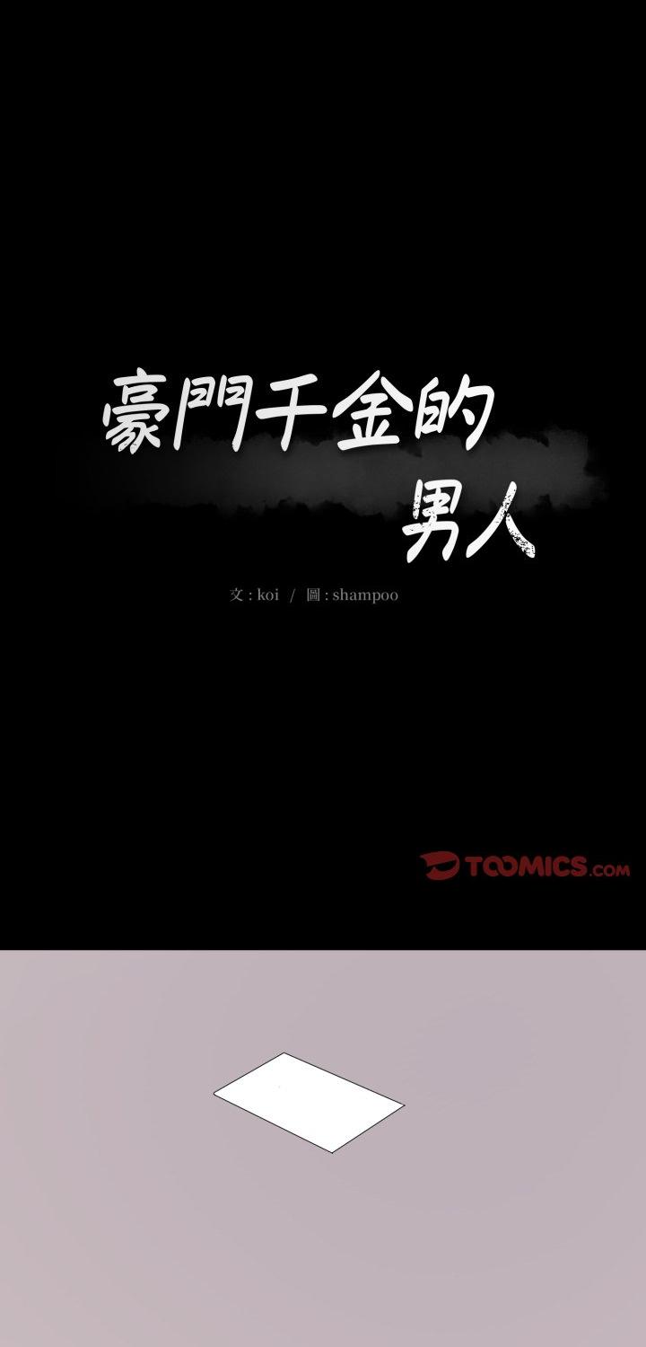 第18話
