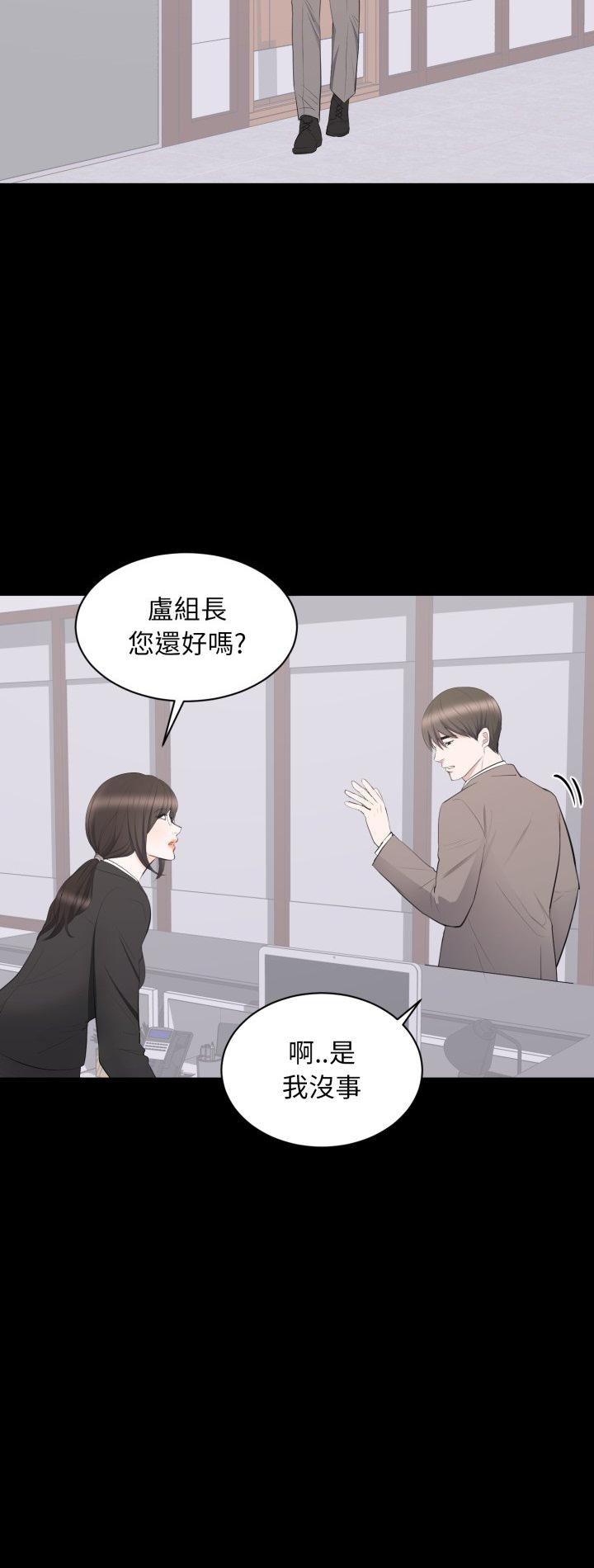 第19話