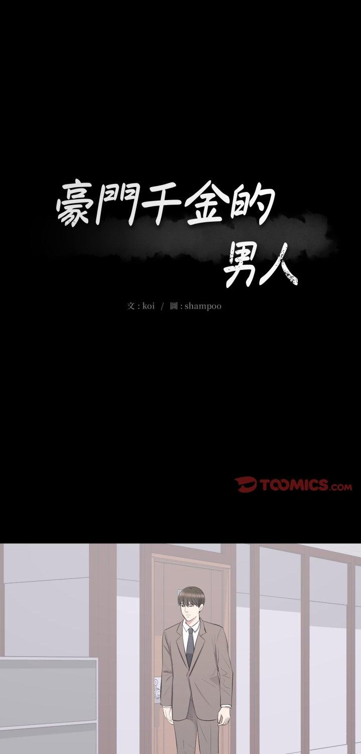 第19話