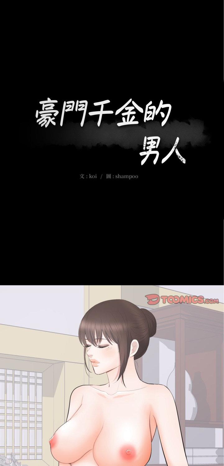 第20話