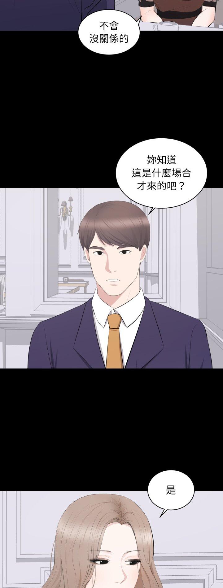 第21話