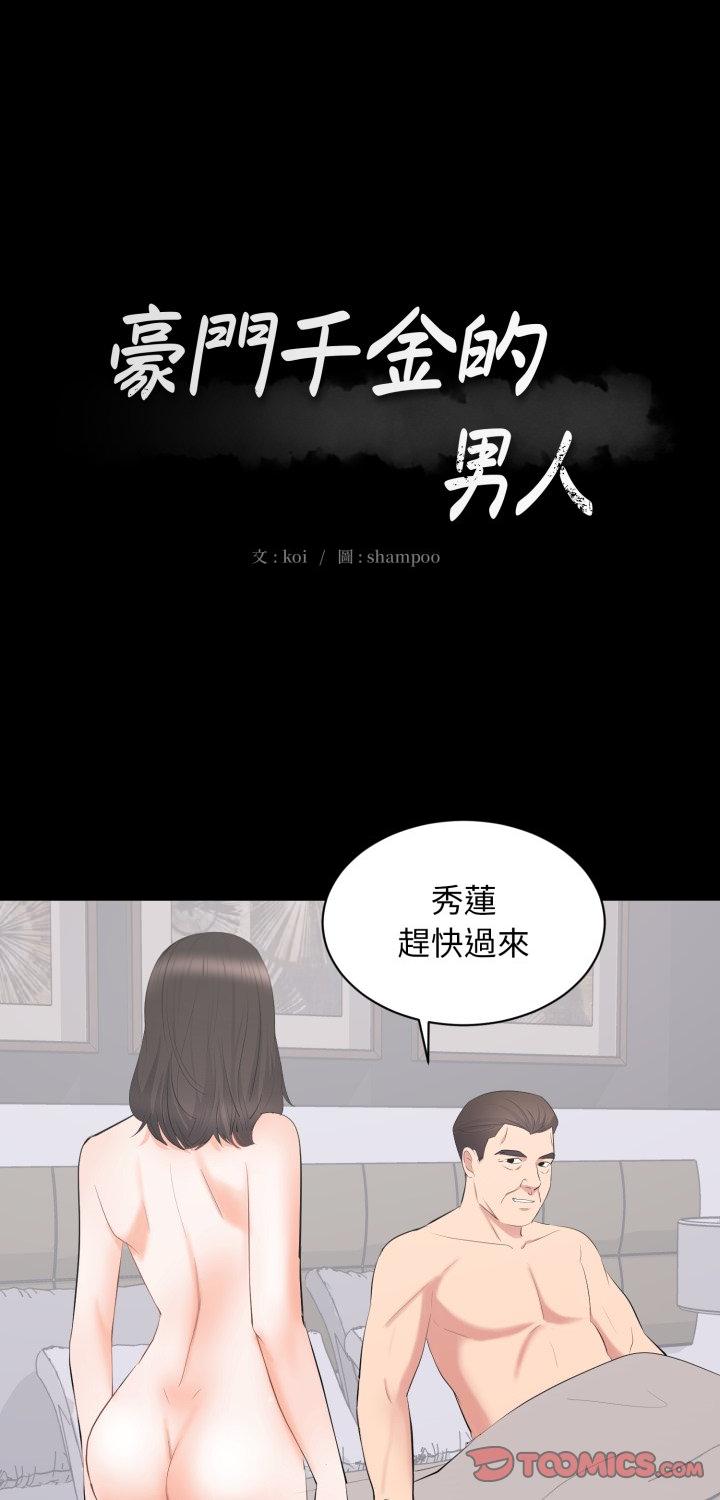 第22話