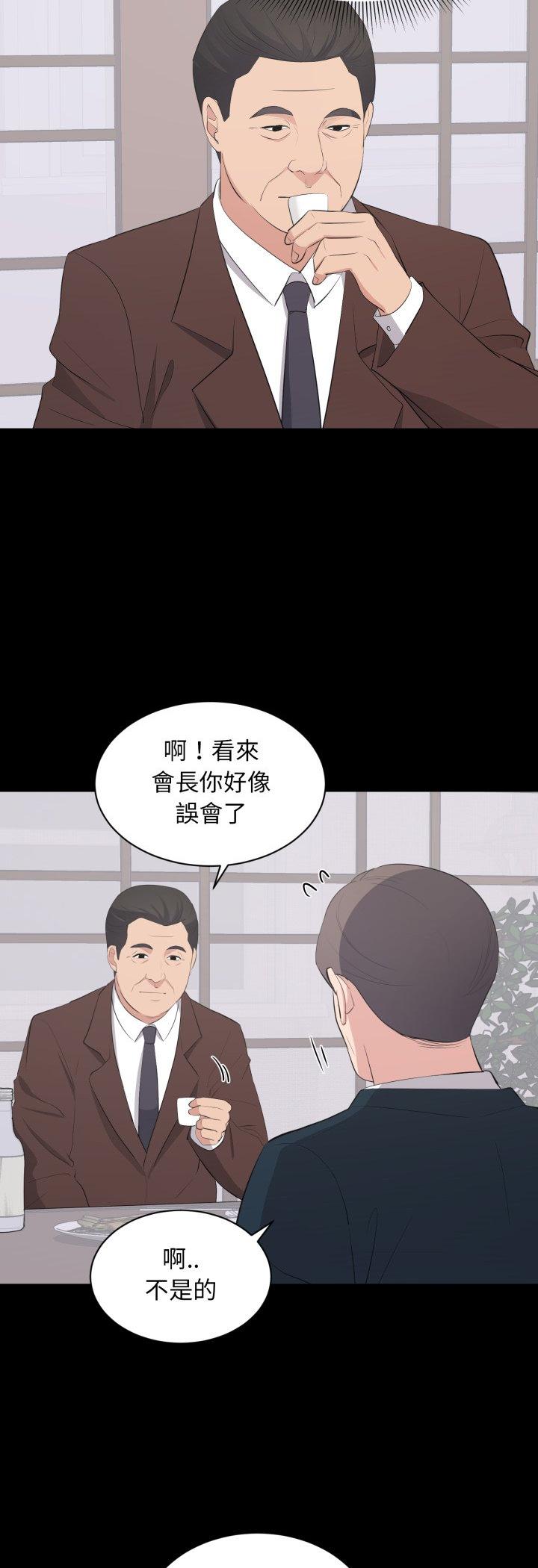 第23話