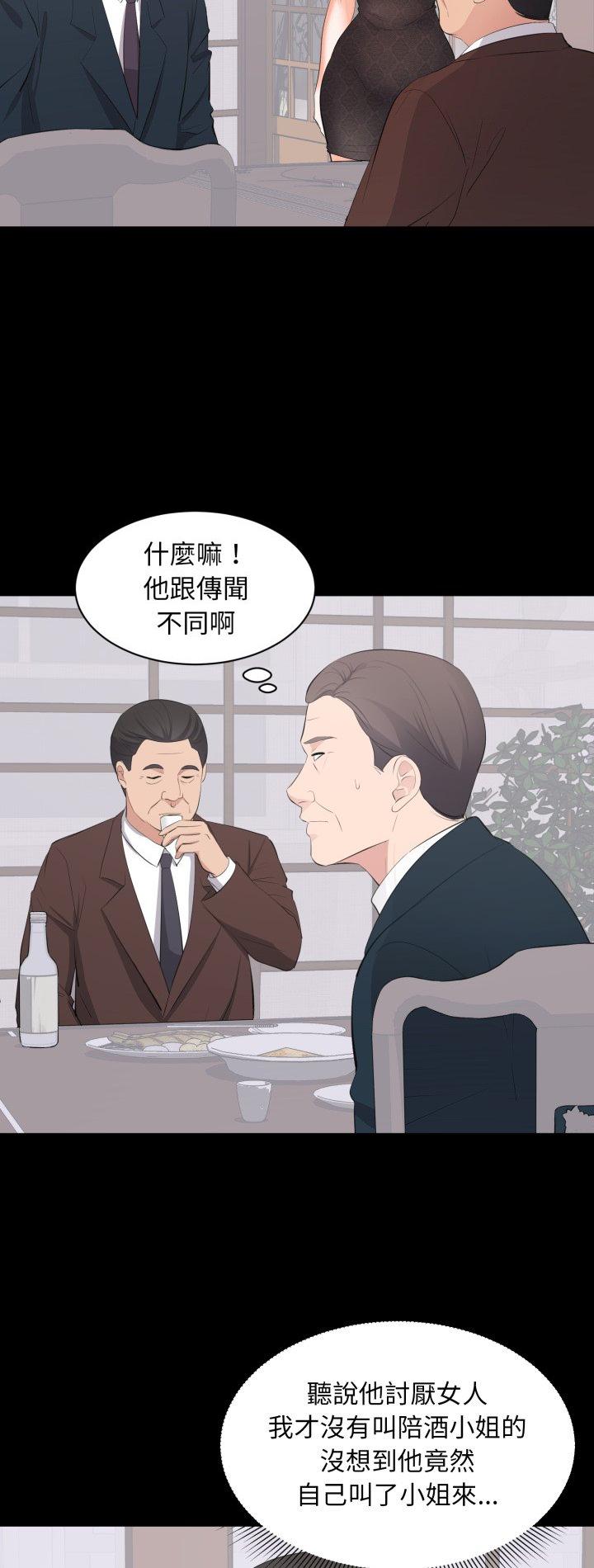第23話