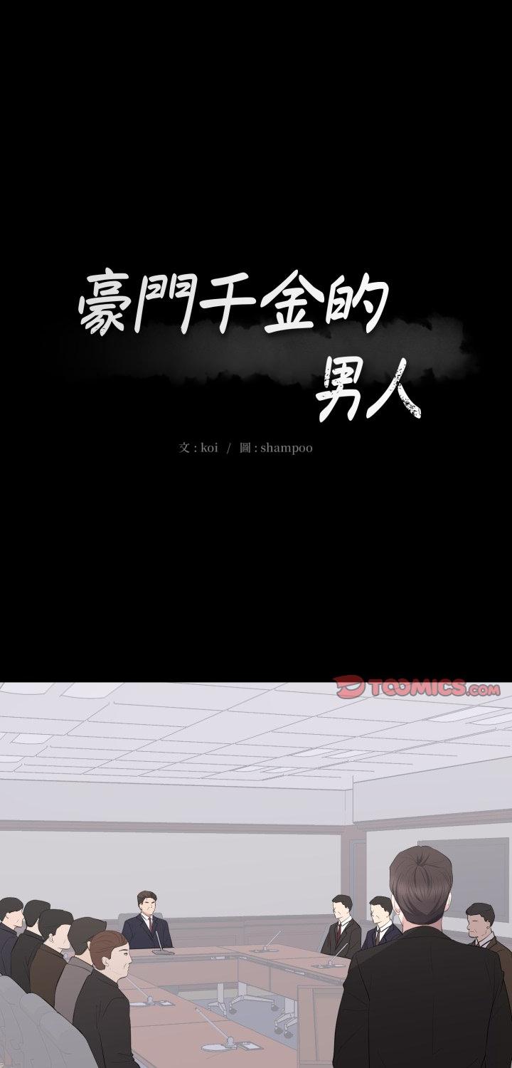 第24話