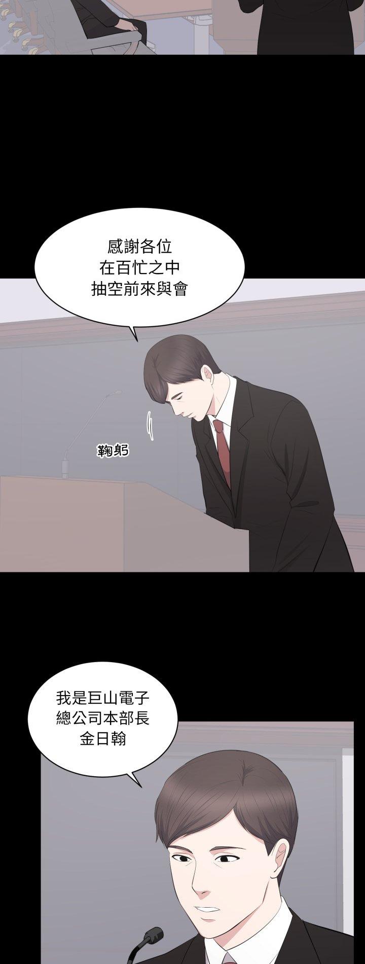 第24話