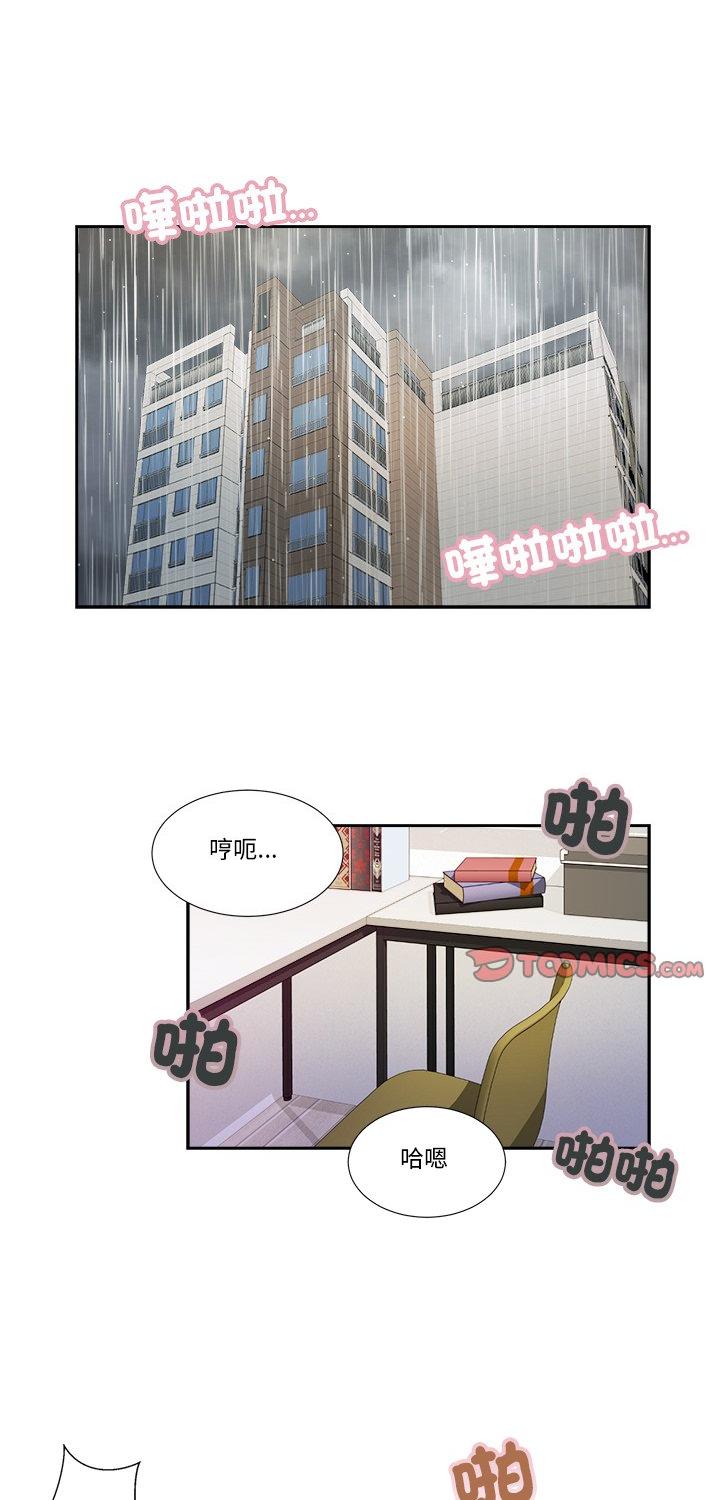 第7話