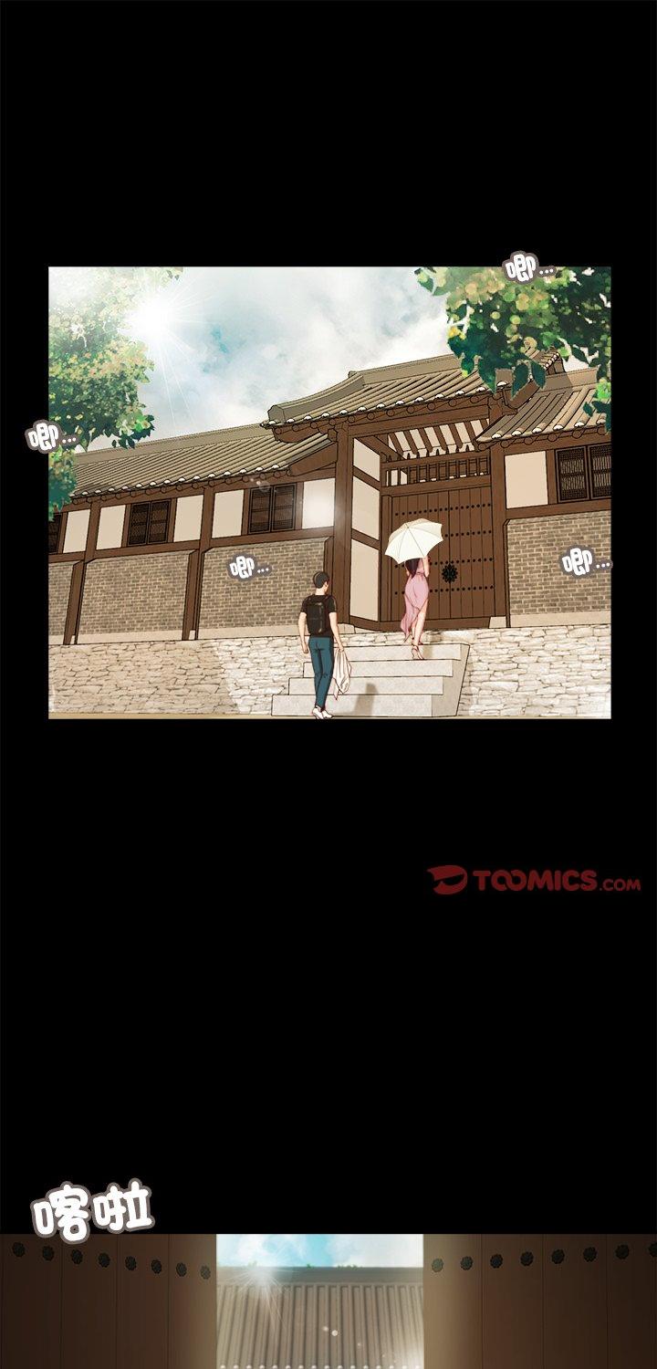 第8話