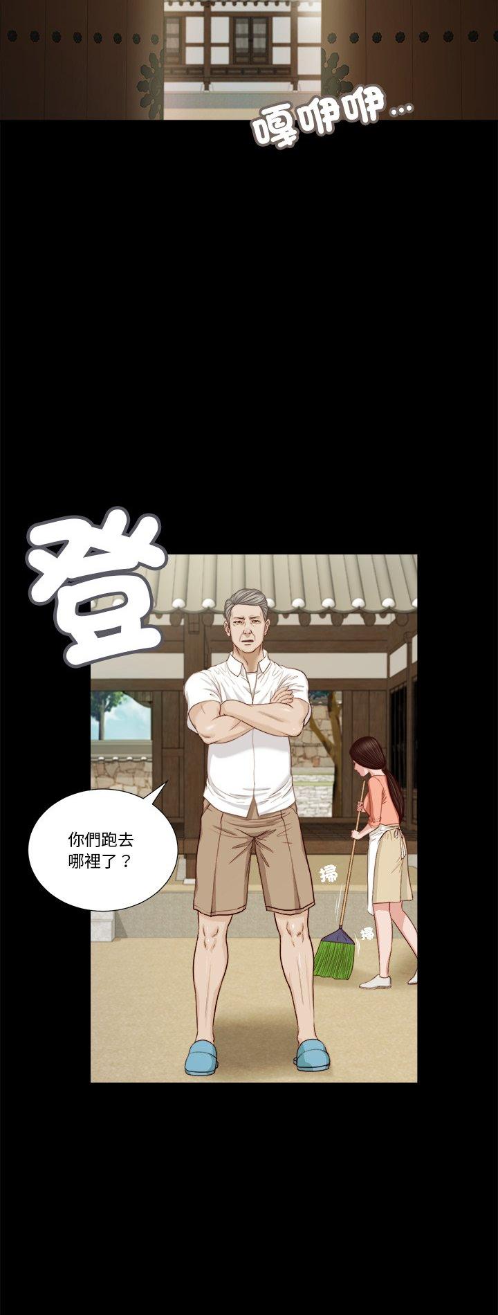 第8話