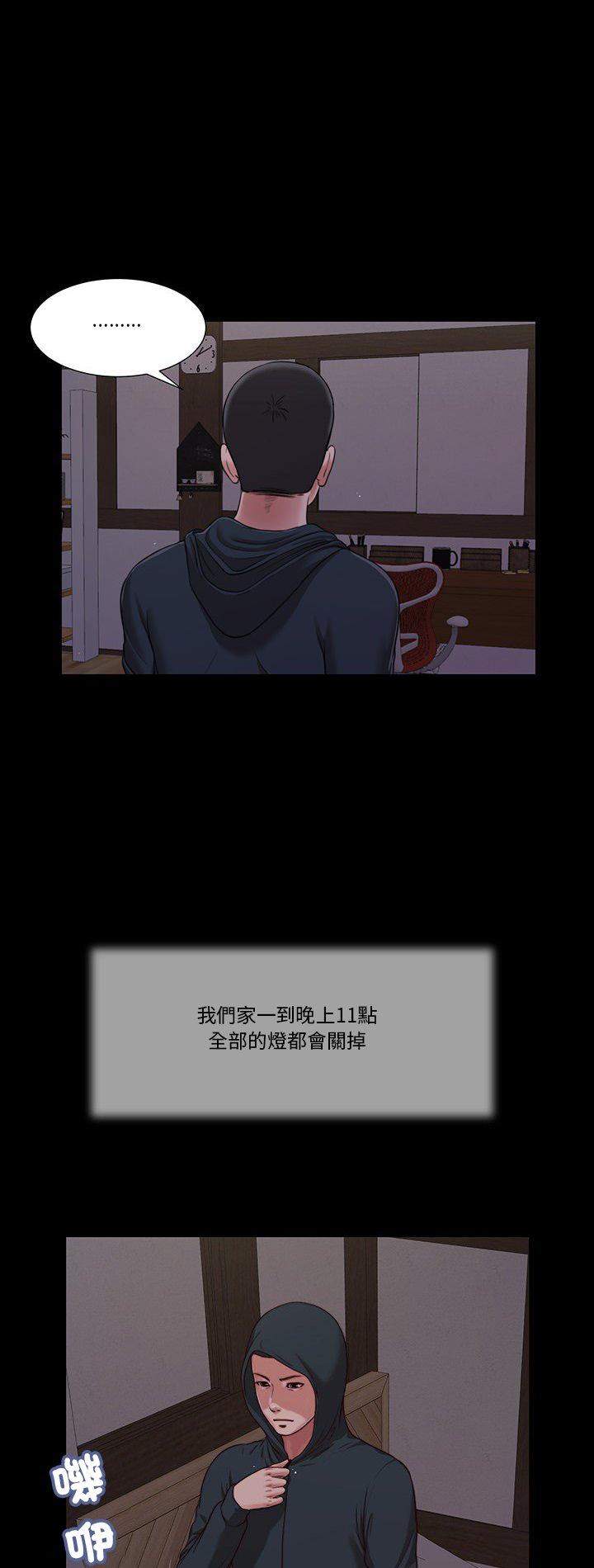 第9話