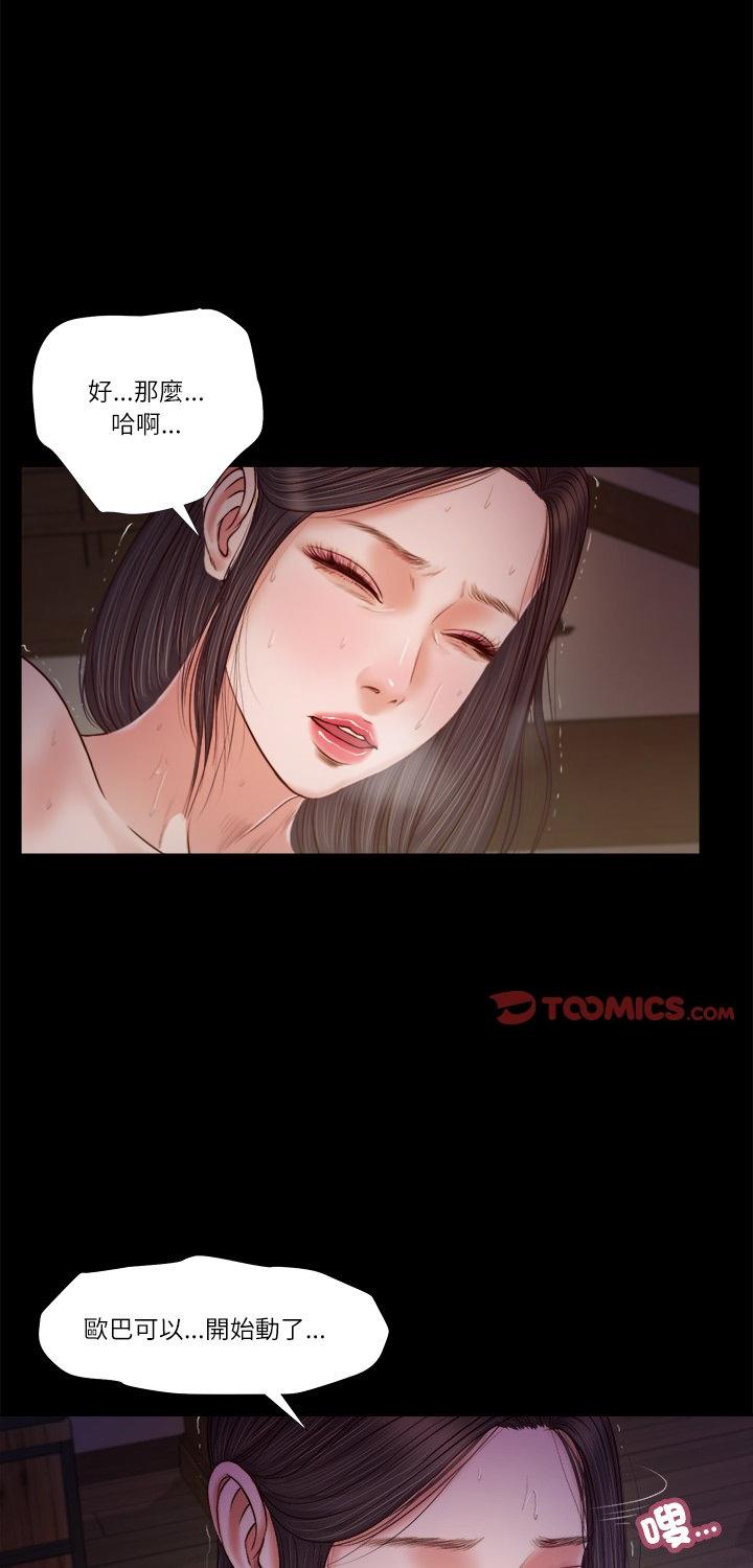 第11話