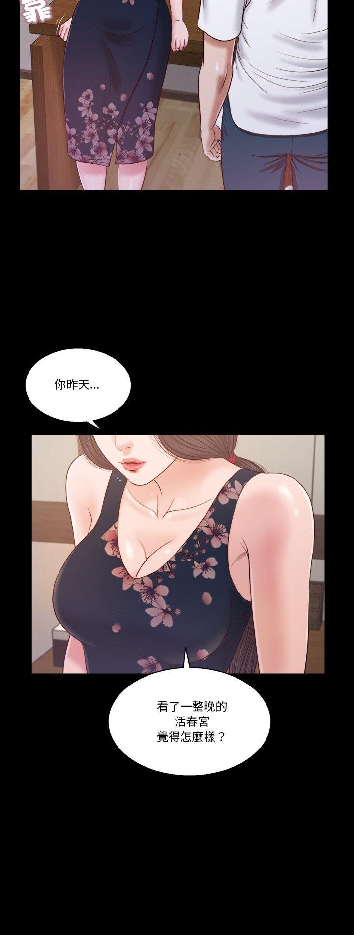 第12話
