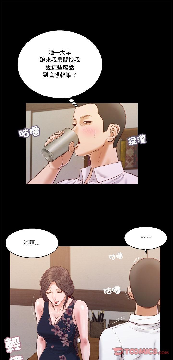 第12話