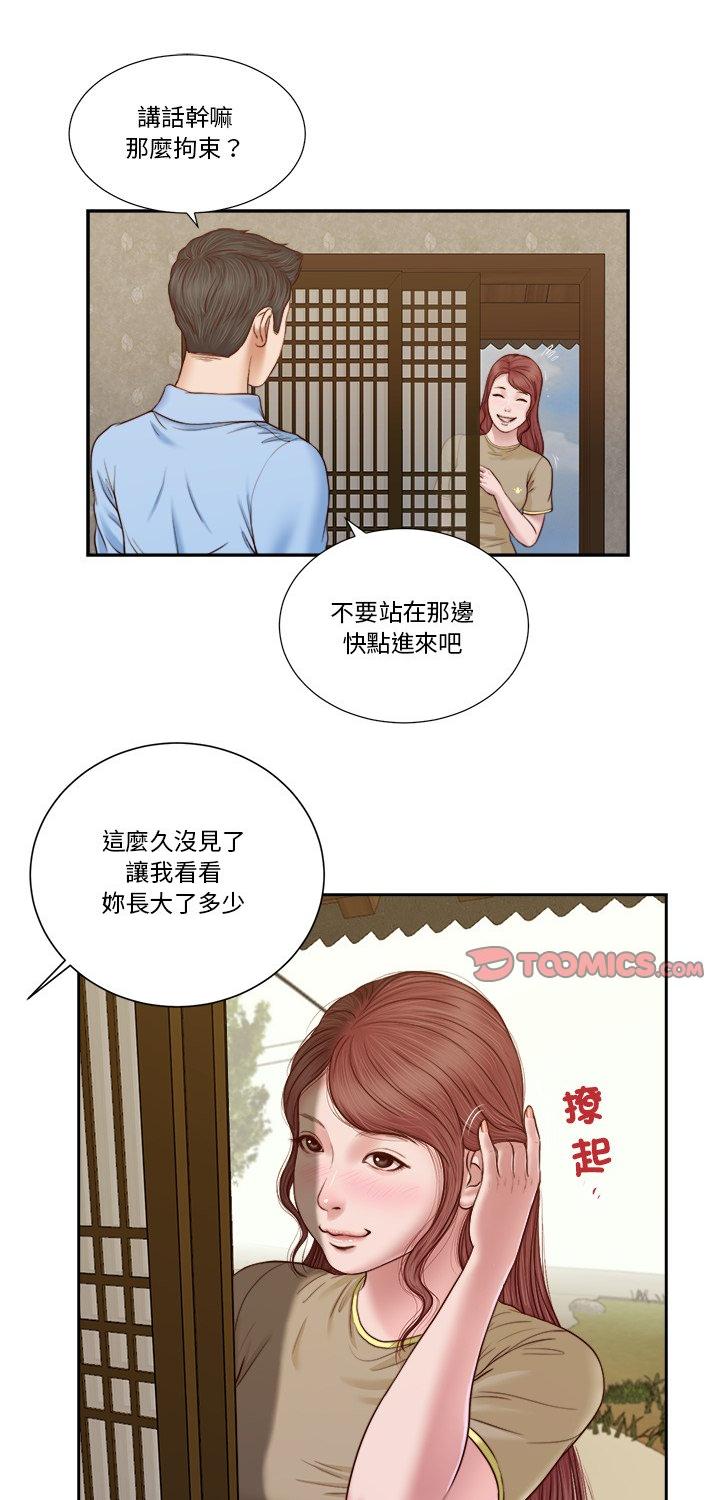 第13話