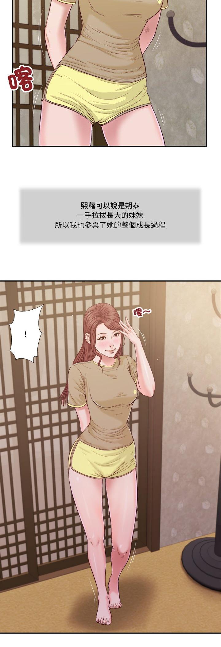 第13話