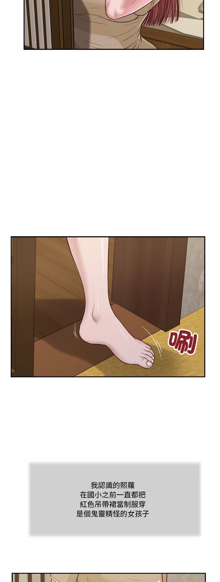 第13話