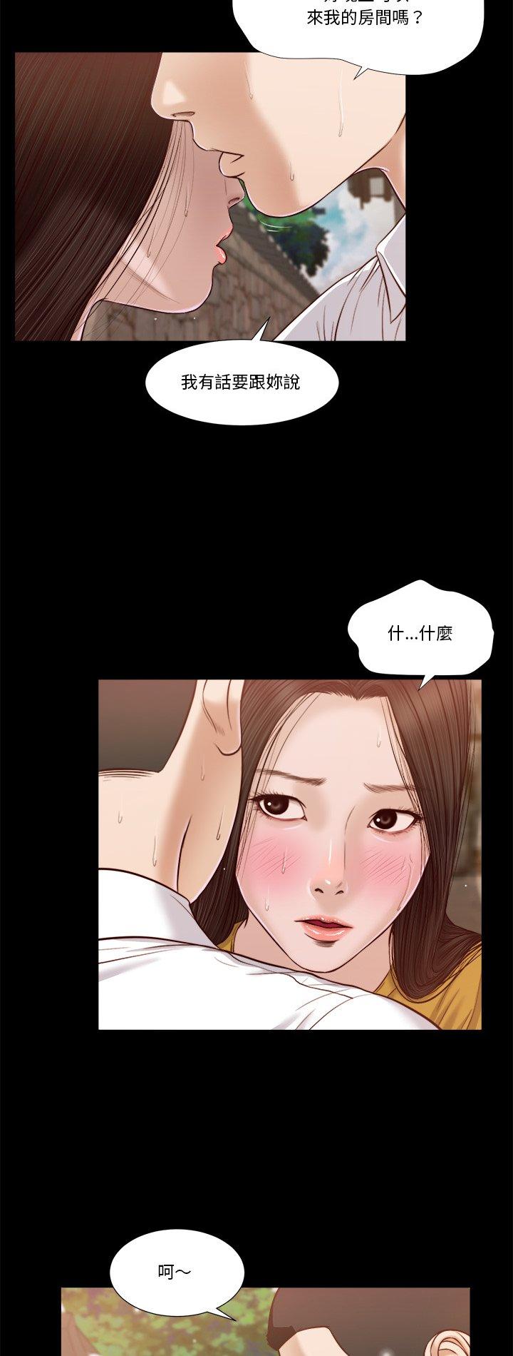 第14話