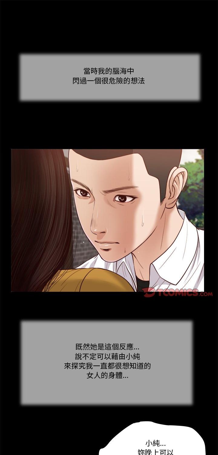 第14話