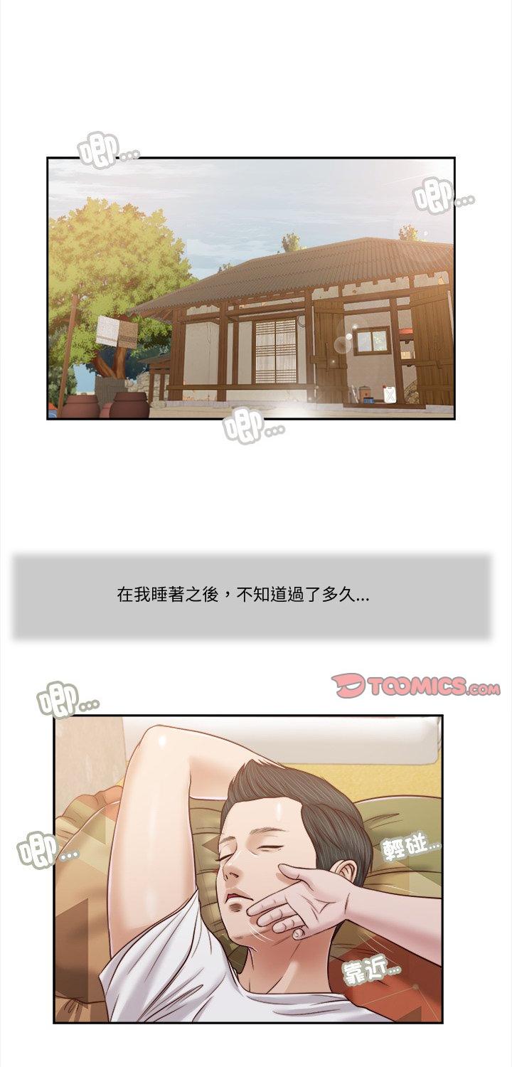 第16話