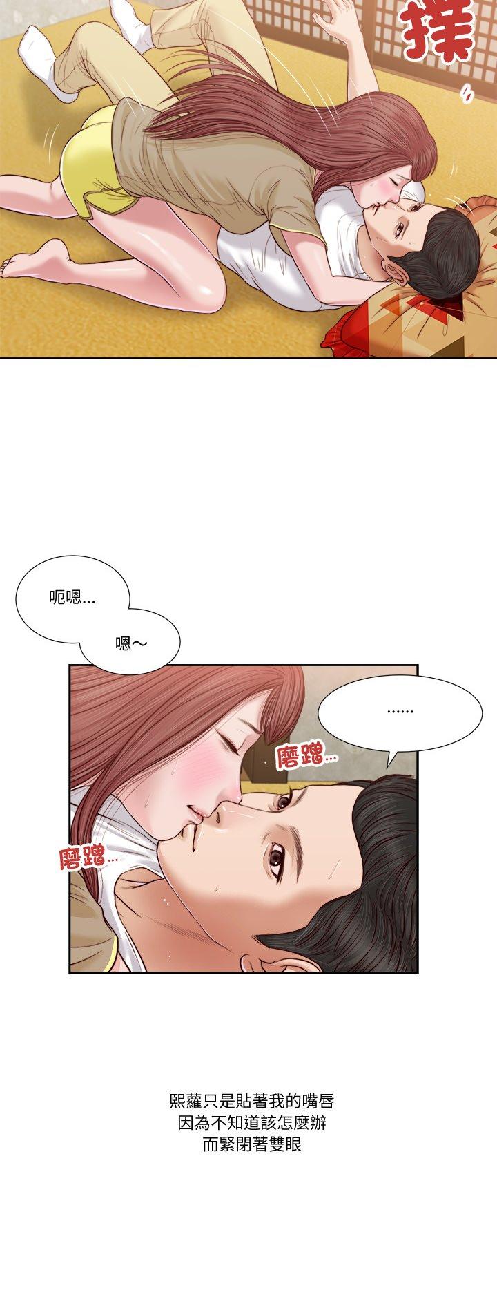 第17話