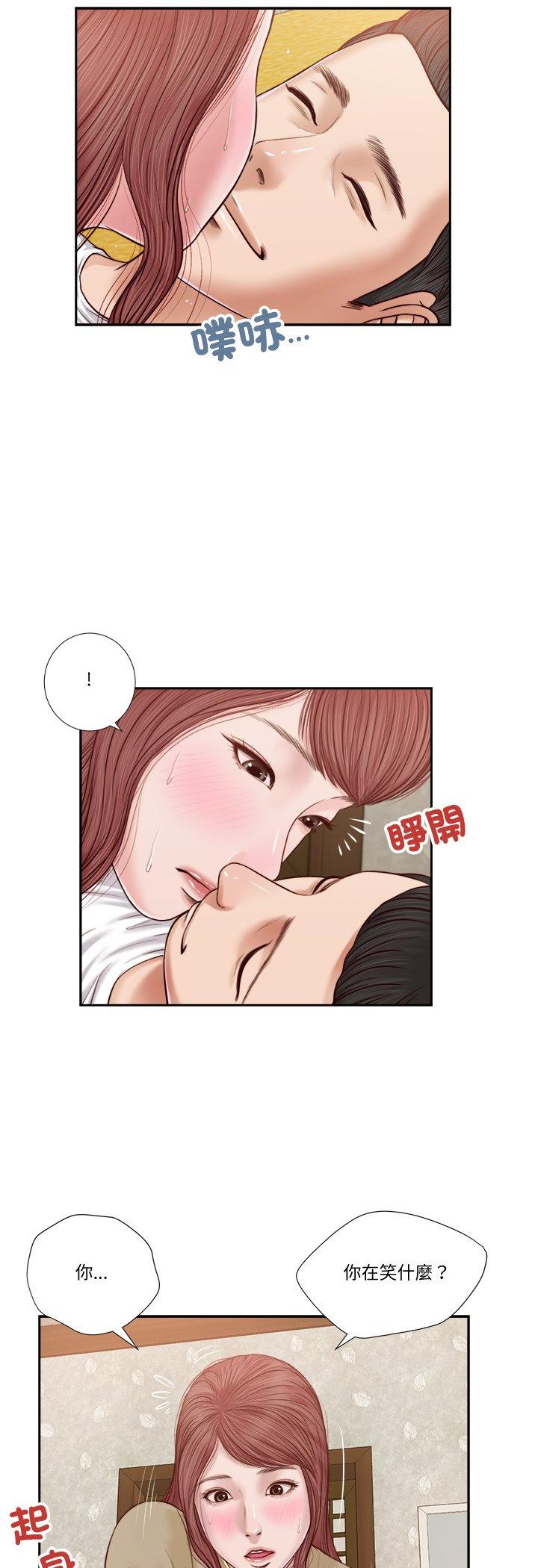 第17話