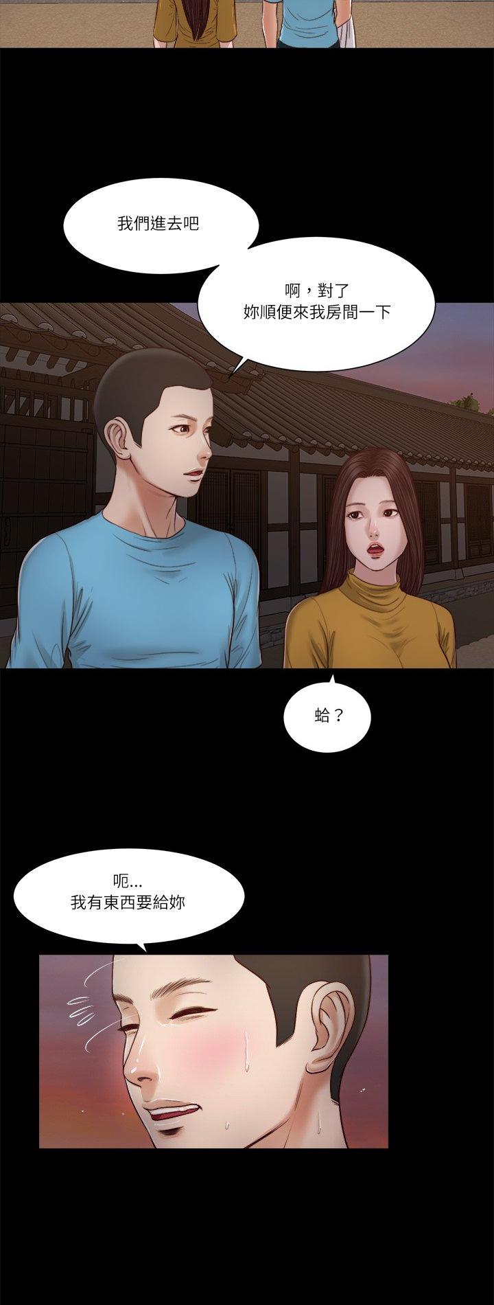 第18話