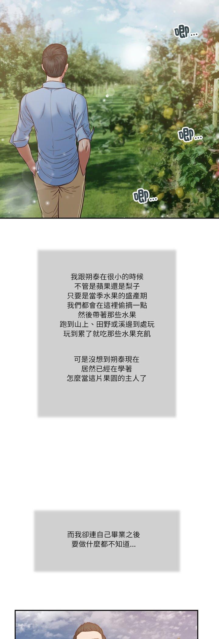 第19話