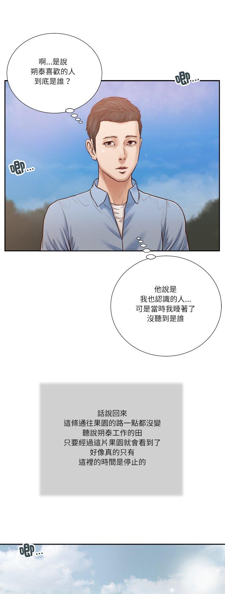 第19話