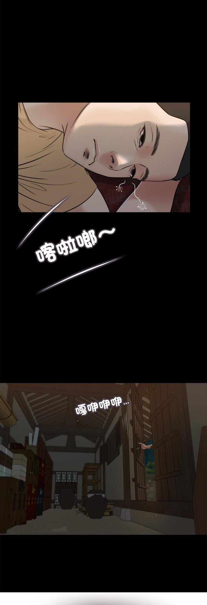 第20話