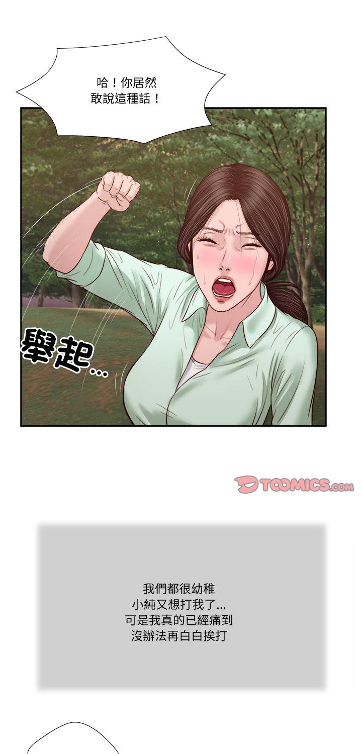 第22話