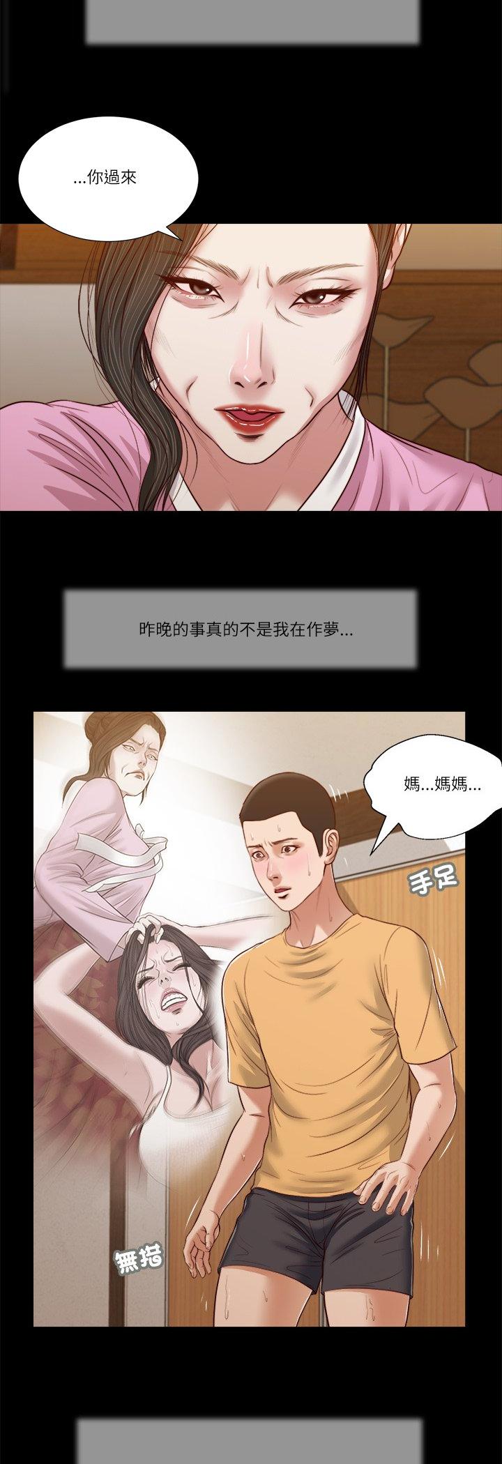 第25話