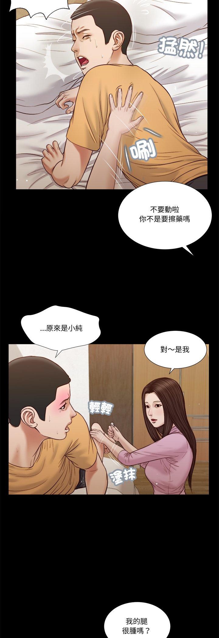第26話