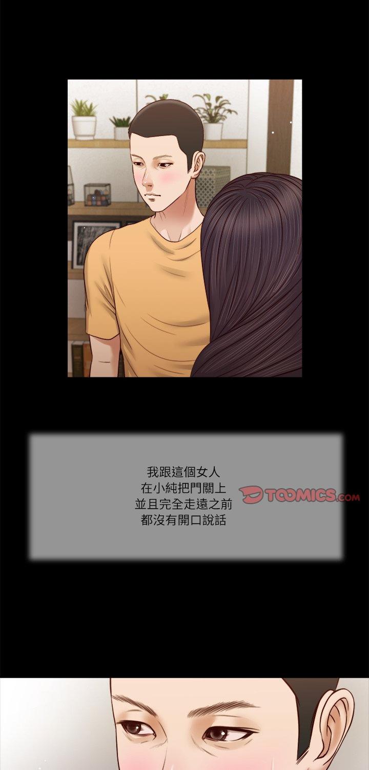 第27話