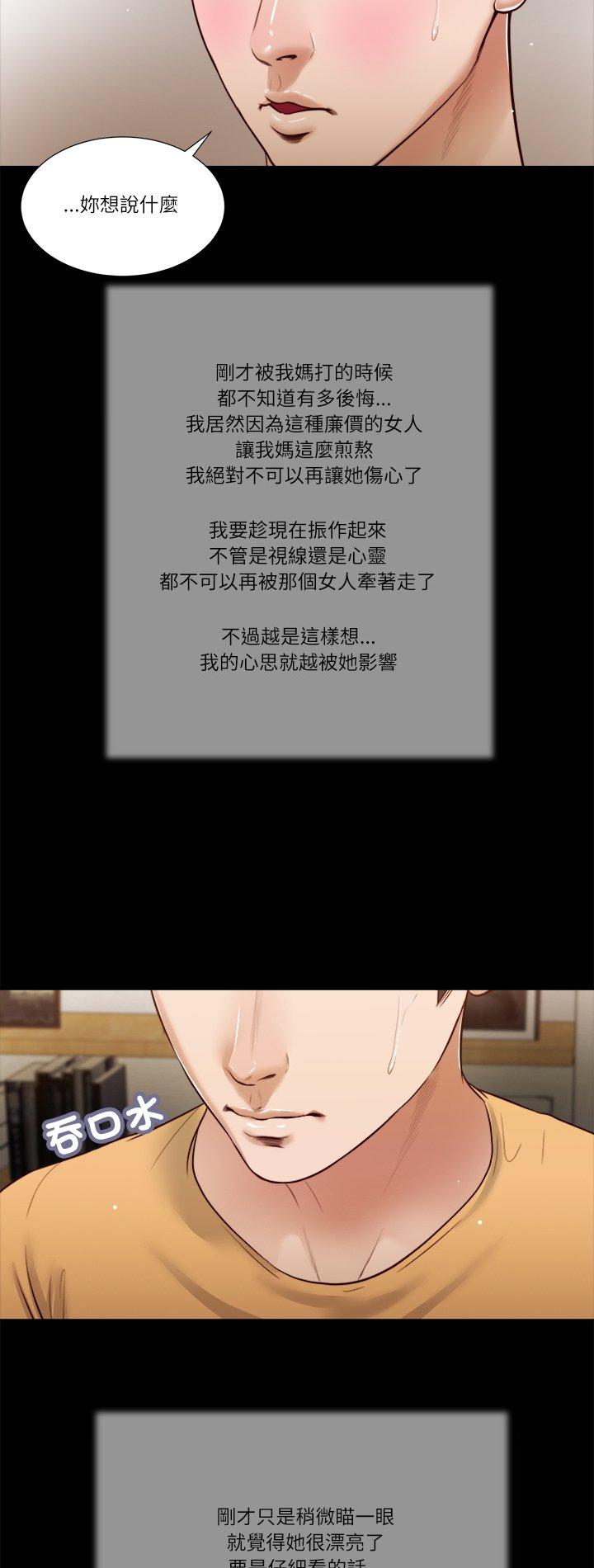 第27話