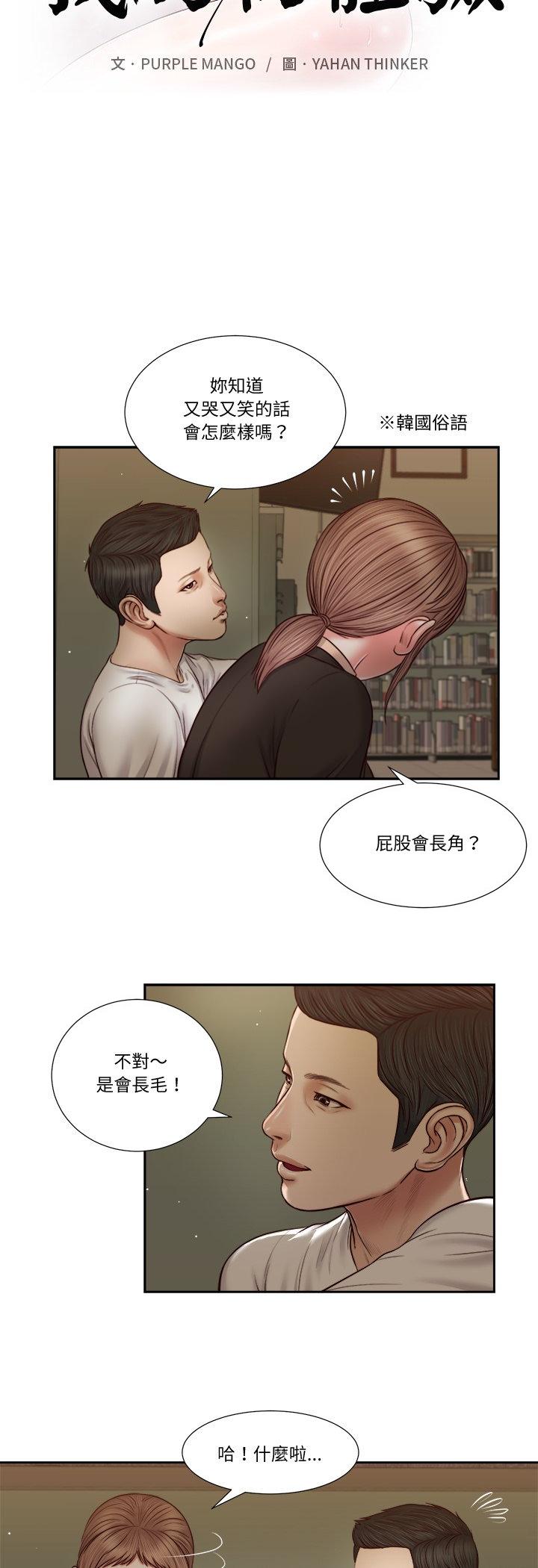 第28話