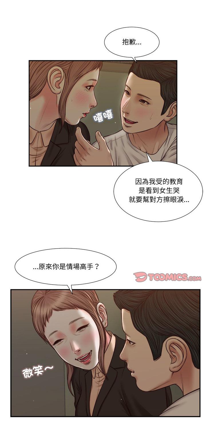 第28話