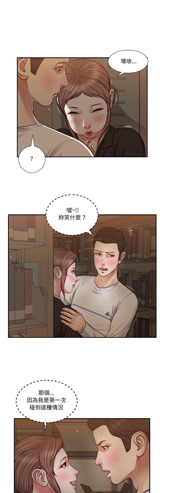 第29話