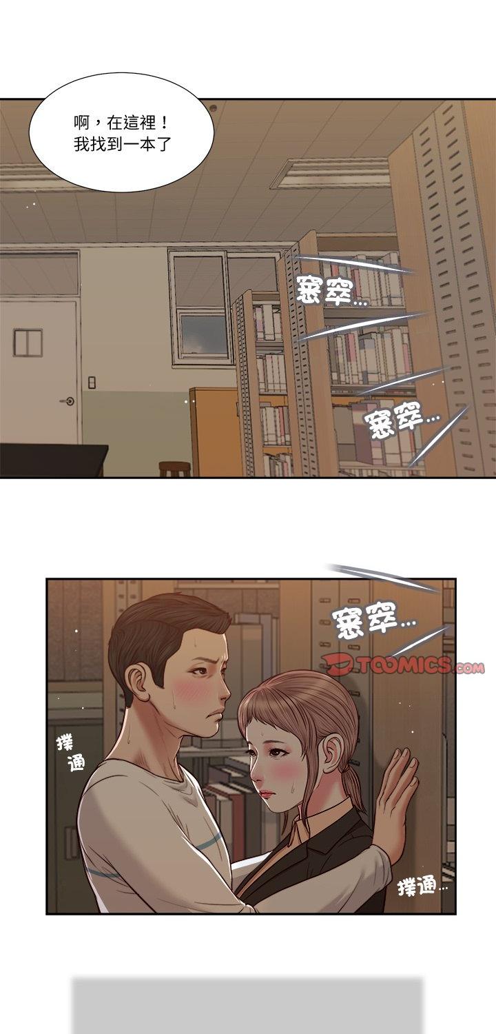 第29話