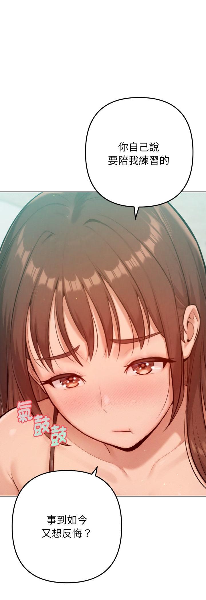 第8話