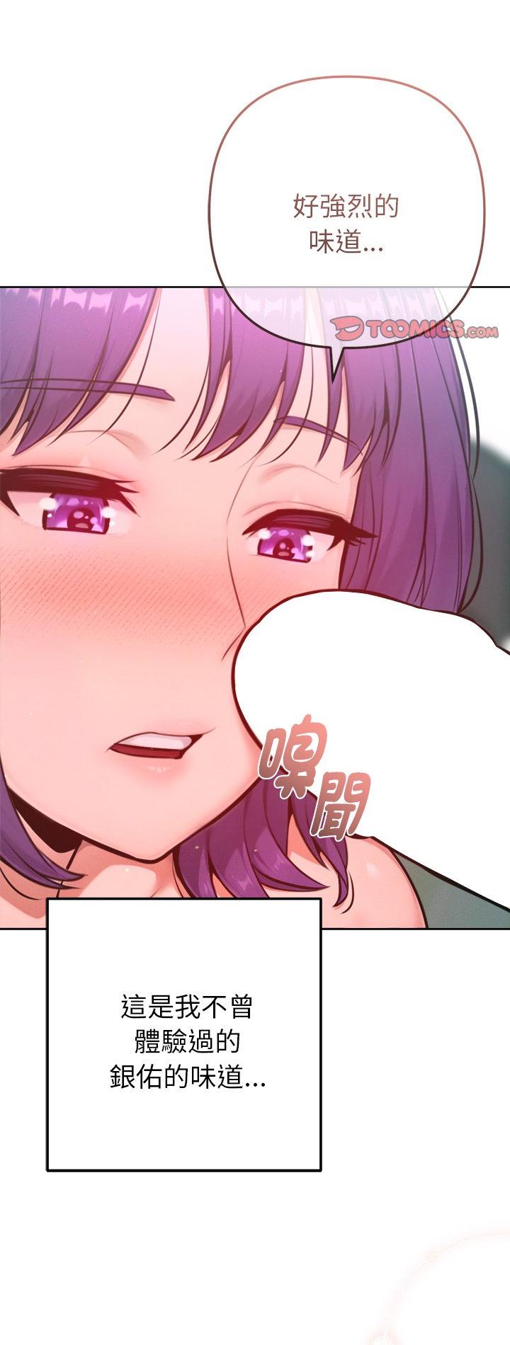 第13話